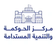 مركز الحوكمة والتنمية المستدامة